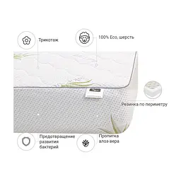 Наматрацник MirSon №1016 Alberto Wool Strong Aloe Vera 70х130 см (2200001494985) - мініатюра 4