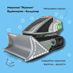 Машинка OTAMANKO Жужики Будівництво (Бульдозер) Сірий - мініатюра 2