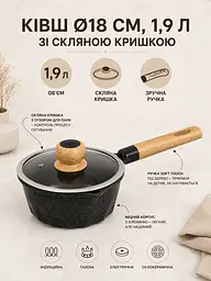 Набір каструль і сковорідок 10 предметів із литого алюмінію для всіх плит, розміри 18–28 см, чорний мармур (49676281) - мініатюра 5