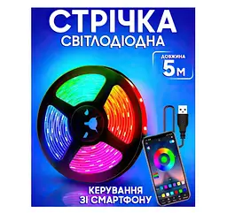 Светодиодная лента гирлянда Voltronic LED RGB 5050 с Bluetooth приложением, от USB 5V, 5 метров, водостойкая - мініатюра 1