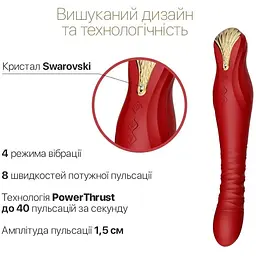 Смарт-вібратор-пульсатор Zalo King Wine Red кристал Swarovski - мініатюра 5