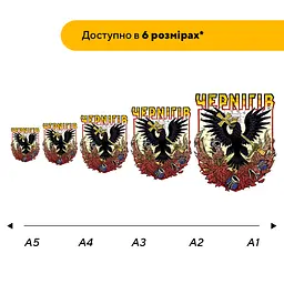 Пазл дерев'яний Місто-Герой Чернігів, А5, Картонна коробка 35 елементів - мініатюра 2