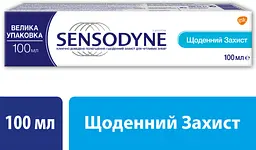 Зубна паста Sensodyne Щоденний Захист, 100 мл - мініатюра 2