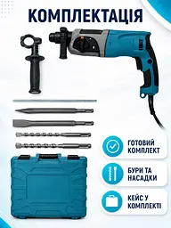 Перфоратор мережевий 780 Вт 2.7 Дж SDS+ 3 режими з бурами та кейсом (49676076) - мініатюра 7