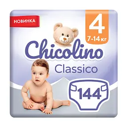 Набір підгузків Chicolino Jumbo Classico 4 (7-14 кг) 144 шт. (3 упаковки по 48 шт.)