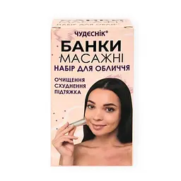 Масажні банки Чудесник БМП Н-5, силіконові вакуумні, набір 4 шт для обличчя - мініатюра 5