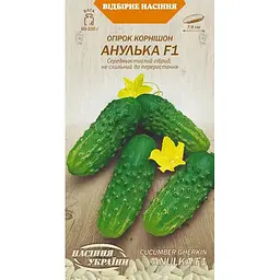 Насіння огірка корнішон Насіння України Анулька F1, 0.5 г (593900)