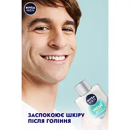 Бальзам після гоління Nivea Men Fresh Kick 100 мл (81383) - мініатюра 7