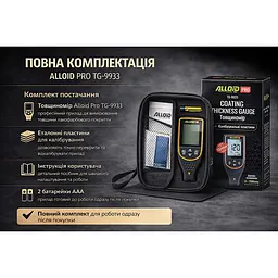 Товщиномір Alloid (TG-9933) - мініатюра 10