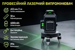 Рівень лазерний Alloid 3D 12 ліній (LL-3397K) - мініатюра 9