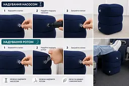 Набір для подорожей - надувна подушка для ніг 3 рівні + дорожня подушка для шиї синій - мініатюра 3