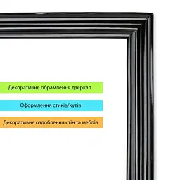 Молдинг 5000x30x9.5 мм Чорний SW-00002676 - мініатюра 5