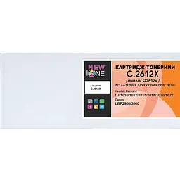 Картридж тон. NEWTONE для HP LJ 1010/1020, Canon LBP-2900 аналог Q2612X Black ( 3000 ст.) (NT-KT-Q2612X) - мініатюра 2