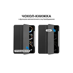 Чохол до планшета AirOn Premium SOFT iPad Pro 13 2024 + Film Black (4822352781129) - мініатюра 4