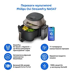Мультипіч Philips OVI SteamFry (NA547/07) - мініатюра 3