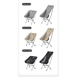Крісло складане Naturehike Stellaluna L04 CNK2450JJ015 коричневий - мініатюра 7