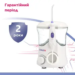Стаціонарний іригатор для ротової порожнини PRO-922 B.Well (PRO-922-2260) - мініатюра 6