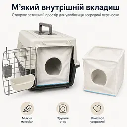 Переноска для котів і собак до 12 кг 48×32×30 - вентильована з комплектом (підвісна миска тавнутрішнім вкладишем) KT8002011