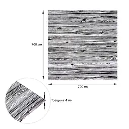 Декоративна 3D панель Sticker Wall самоклейка 700x700x4мм Зебра дерево 081 SW-00000019 - мініатюра 3