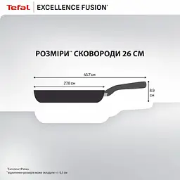 Сковорода Tefal Excellence Fusion 26 см (G3380502) - мініатюра 2