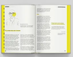 Як ми назвемо цю війну? - мініатюра 7