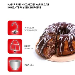 Кухонна машина Tefal Masterchef Gourmet QB516D38 - мініатюра 12