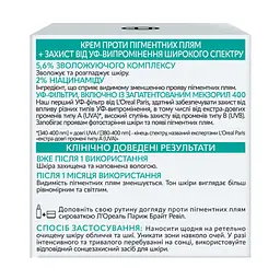 Зволожувальний крем для обличчя L'Oreal Paris Bright Reveal проти пігментних плям SPF 50, 50 мл - мініатюра 3