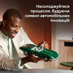 Конструктор LEGO Icons Jaguar E-Type (11381) - мініатюра 12