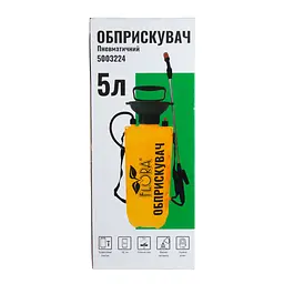 Обприскувач пневматичний Flora 5 л (5003224) - мініатюра 7