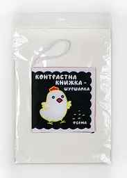 Мяка книжка Весела ферма 4201 shop (9789664404201)