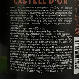 Вино ігристе Castell d’Or Cava Brut Nature Gran Reserva біле сухе 0.75 л - мініатюра 4