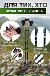 Палиці для скандинавської ходьби PowerPlay 9104 Lykke 80-135 см Black/Green (пара) (PP_9104_LYKKE) - мініатюра 5