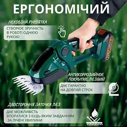 Акумуляторні ножиці-кущоріз 24V електроножиці для трави - мініатюра 7