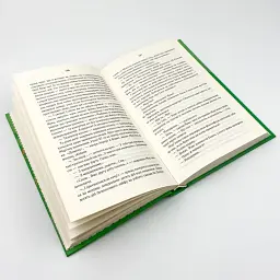 Покров - Люко Дашвар | Клуб Сімейного Дозвілля, книга українською, нова, тверда - мініатюра 3