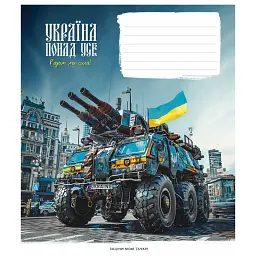 Зошит шкільний Школярик на скобі у клітинку 12 аркушів 30 шт. в упаковці (012-3480K) - мініатюра 2