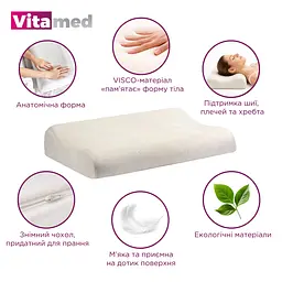 Ортопедична подушка для шиї Vitamed VISCO BA 609 (BA 609-2764) - мініатюра 6