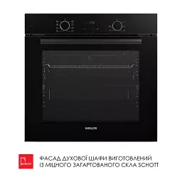 Духова шафа електрична Weilor FDO6F82BK - мініатюра 5