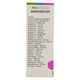 Комплекс вітамінів та амінокислот BioTestLab Аміновітол краплі 10 мл - мініатюра 5