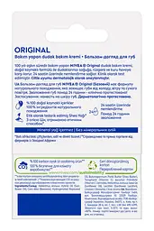 Бальзам-догляд для губ NIVEA Original Базовий 4.8 г (85061) - мініатюра 3