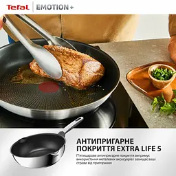 Сковорода Tefal Emotion+ 26см чорний (E3277744) - мініатюра 5