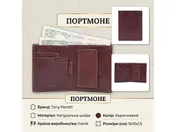 Жіноче портмоне Nevada 3504 moro Коричневе 9x10x1,5 см TONY PEROTTI acs0032542 - мініатюра 3