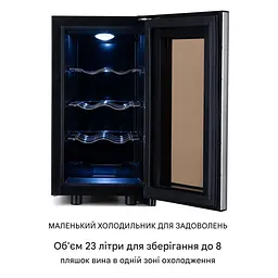 Винний холодильник Klarstein Reserva 8 Slim Uno (10035861) - мініатюра 4