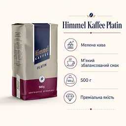Кава мелена Himmel Kaffee Platin 500 г для френч-преса, фільтр-кавоварки, турки та чашки - мініатюра 3