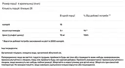 Цинк Dr. Mercola 15 мг 115 мл - мініатюра 2