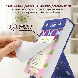 Календар англійських слів «One word a day» - мініатюра 5