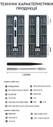 Електричний набір 50 в 1 прецизійних викруток Semi Electric Screwdriver - мініатюра 9