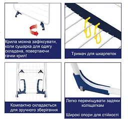 Сушарка для білизни підлогова Casa Si Flex Dry 4in1 White (CS92970D05) (DAS302400) - мініатюра 4