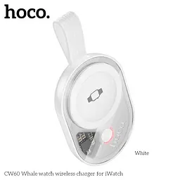 Бездротовий ЗП HOCO CW60 Whale watch wireless charger for iWatch білий - мініатюра 3