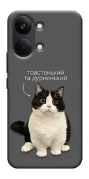 TPU чохол Demsky Сhubby для Xiaomi Poco X8 Pro Max