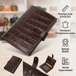 Портмоне фактурне для чоловіків з натуральної шкіри з тисненням під крокодила BOND 22058 коричневий - мініатюра 3